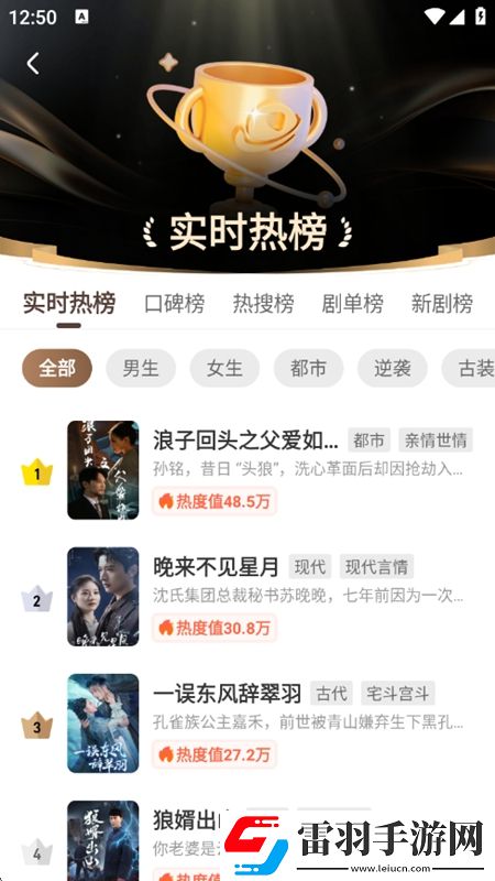 川藏线上女人炮一次多少钱免费宠物版下载,川藏线上女人炮一次多少钱福利爆棚版下载v3.9.3安卓最新版