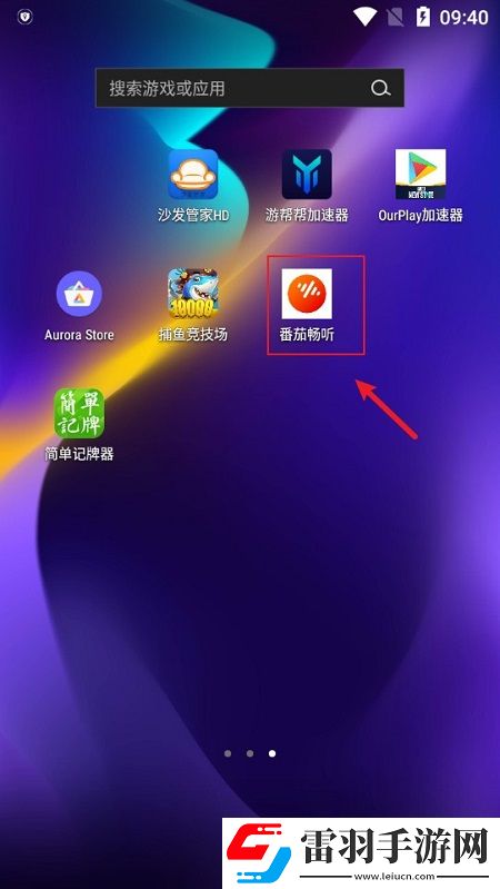 不哭全部进去就不疼了手表版下载，不哭全部进去就不疼了免验证极速登录版下载v6.1.6.32最新版