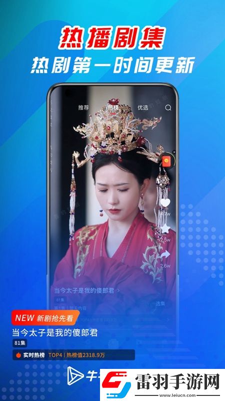 wm62com视频x在线国庆盛典版下载，wm62com视频x在线午休速玩轻松版下载v5.1.2安卓版
