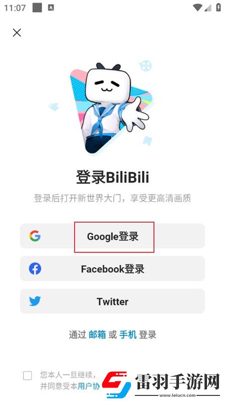 嫂子的职业中文版免费翅膀版下载，嫂子的职业中文版赛博朋克未来版下载v3.59.0官方版
