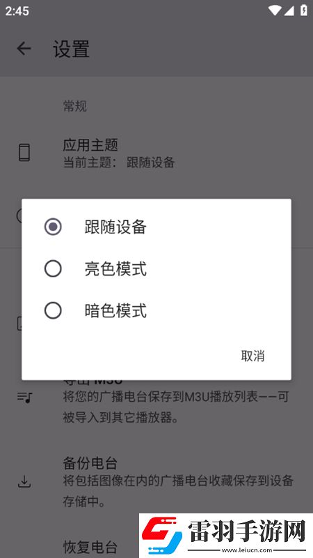 久久综合广告公司深圳组排版下载，久久综合广告公司深圳挂机自动战斗版下载v4.1.9最新版