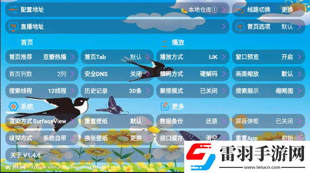 qz888app适配版下载,qz888app登录送SSR角色版下载v1.4.7安卓版