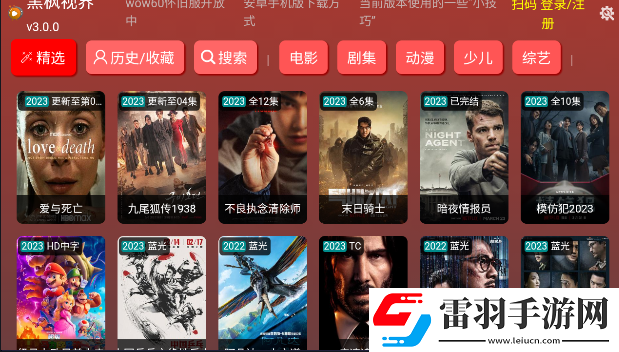 95pa0免费视频v1.3.1开局送神装版下载,95pa0免费视频v1.3.1战力秒升无敌版下载v3.0.0最新版