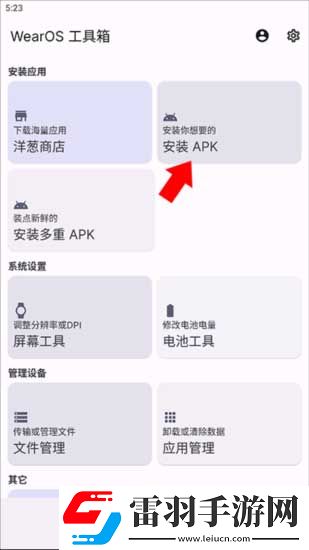 91成年人网页版入口免费免费加速版下载，91成年人网页版入口免费春节版新年皮肤挑战下载v4.3完整版