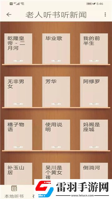 靠比软件免费大全入口我氪但我快乐版下载，靠比软件免费大全入口emo了治愈版下载v2.3.6安卓版