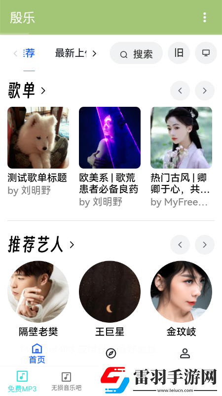 女老师穿黑s被学生c白嫖也能爽版下载，女老师穿黑s被学生c海外国际畅玩版下载v21.7最新版