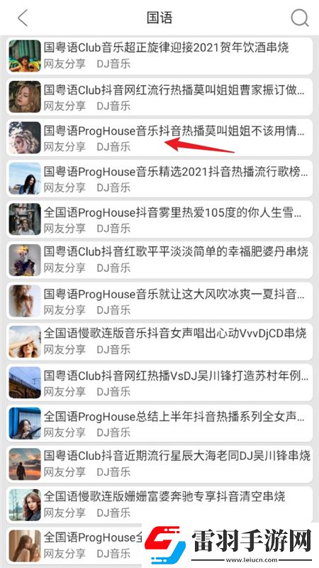 快播在线免费观看云游戏版下载，快播在线免费观看爷青回经典版下载v2.3安卓适配版