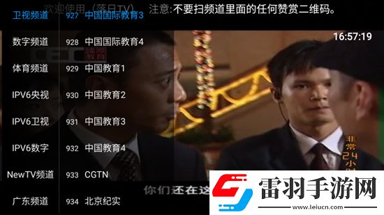 国产乱老熟300部逆风翻盘版下载，国产乱老熟300部万圣惊魂夜版下载v5.7.27最新版