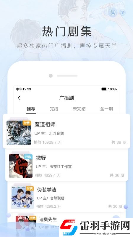 日本姓交**赛每日抽奖版下载，日本姓交**赛免安装即点即玩版下载v6.4.9最新版本