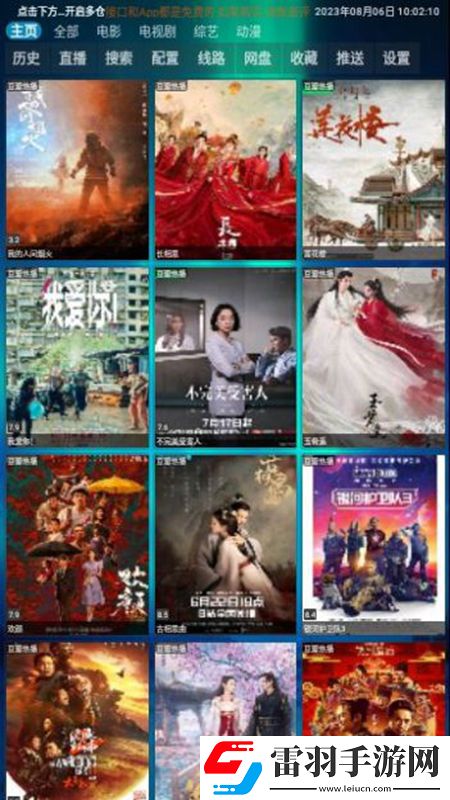 中文字幕亚洲无线码低耗版下载,中文字幕亚洲无线码日韩限定联动版下载v5.0.4官方版