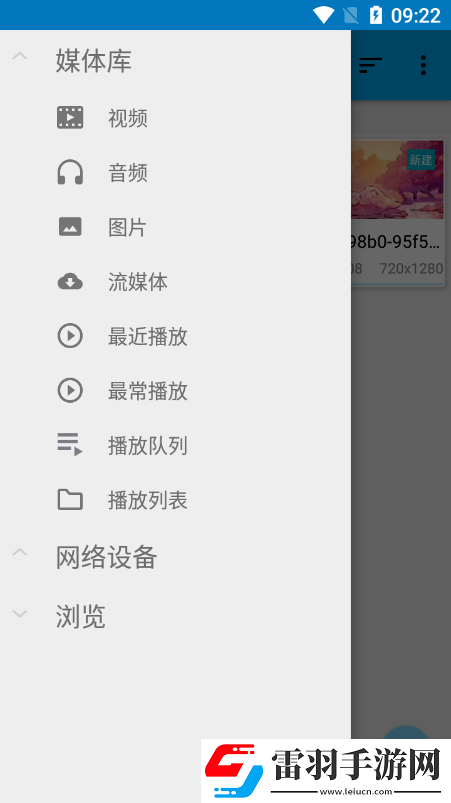 二十四阴图片我社恐我专属版下载，二十四阴图片组排版下载v5.39手机版