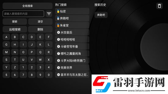 超y忍者1到7部分技能无CD版下载，超y忍者1到7部分限量激活码专属版下载v1.0.20250706，1456 增强不失效版