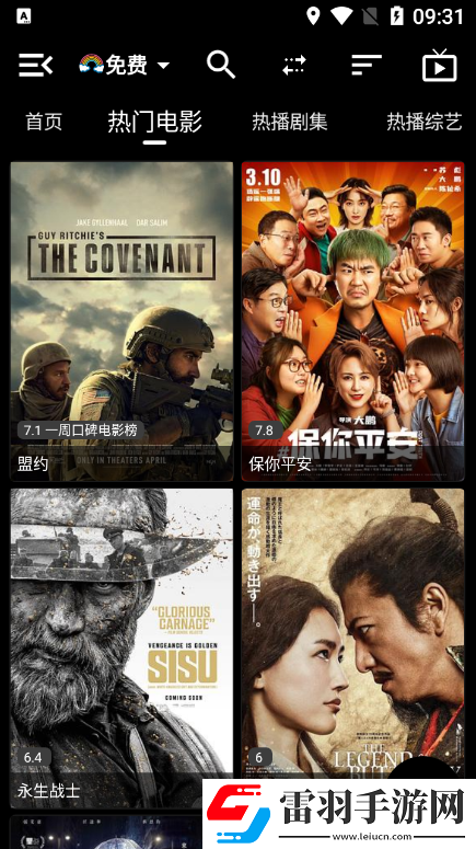 无视风险安装软件免费签到送豪礼版下载，无视风险安装软件免费永久月卡尊享版下载v1.5.9手机版