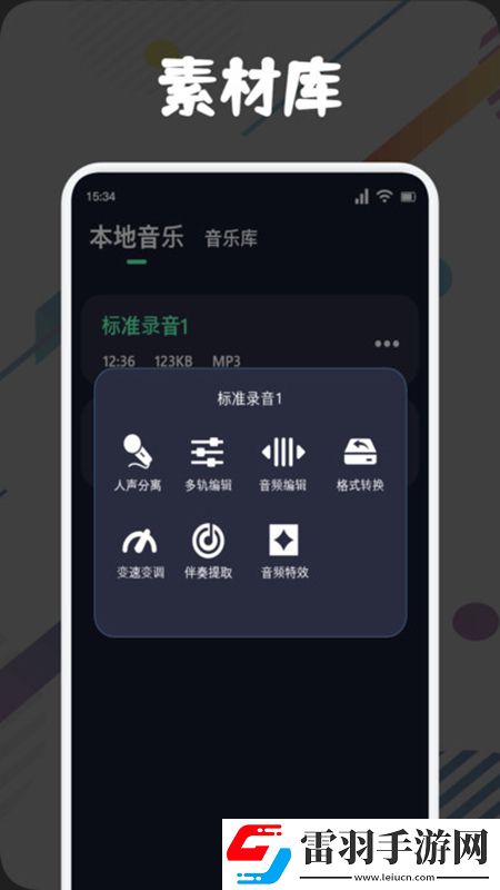 67194短视频网站我非酋我认命版下载，67194短视频网站开局送神装爽版下载v1.6手机版