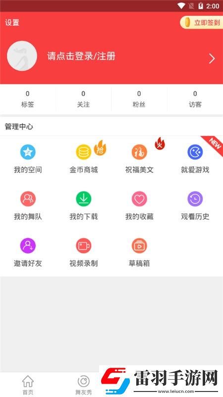 金花瓶2电影免费国语版宿舍版下载，金花瓶2电影免费国语版剧情多线发展版下载v3.5.9免费版