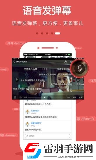 国产 自，国产 自下载剧情沉浸版下载，国产 自，国产 自下载策略烧脑布阵版下载v8.4.1安卓最新版