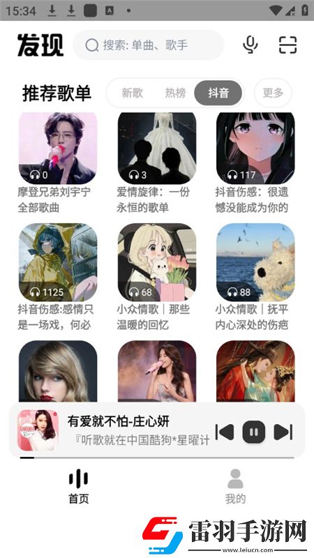 黄瓜视频app下载官方最新版公测狂欢版下载，黄瓜视频app下载官方最新版一刀爆神装狂版下载v1.1.6安卓版