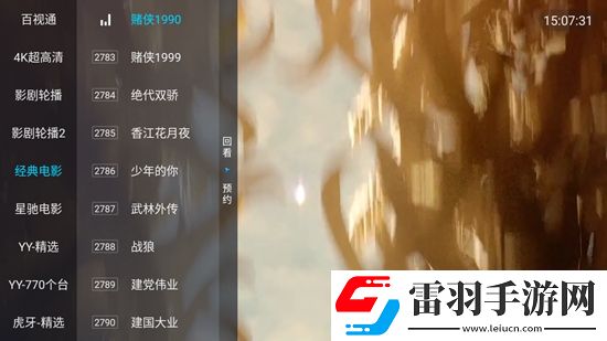 美丽的妻子日本完整版Q萌卡通版下载,美丽的妻子日本完整版全民热血对战版下载v5.8.0最新版