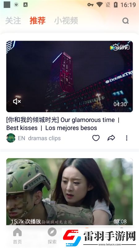 香草园视频万圣惊魂版下载，香草园视频水墨国风唯美版下载v5.27.1.16200最新版
