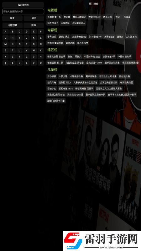 97中文在线看视频在线删档测试版下载,97中文在线看视频在线秒杀版一击必杀下载v5.0.4_2最新版