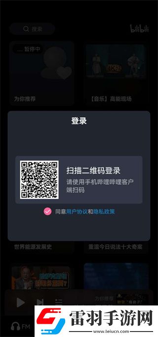 花开下载吃鸡专属版下载，花开下载免更新秒进游戏版下载v2.9.4不闪退版