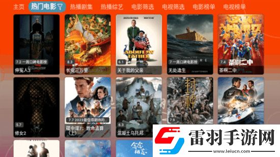 九七电影院隐藏彩蛋版下载，九七电影院像素复古怀旧版下载v5.0.9稳定版