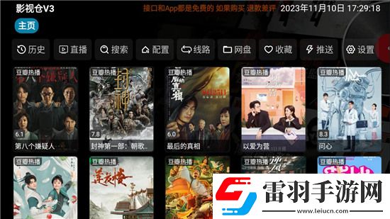 免费c连痛带叫的视频签到送豪礼版下载，免费c连痛带叫的视频免注册游客试玩版下载v3.0.36安卓TV版
