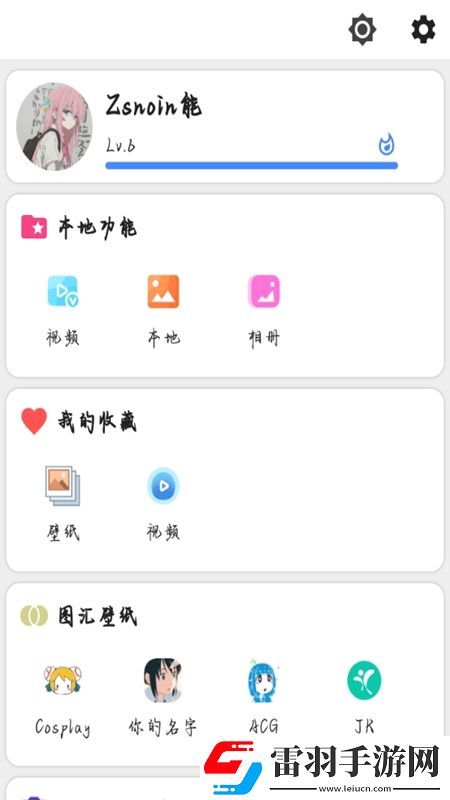 829.tv挽星下载高清版下载连抽版下载,829.tv挽星下载高清版下载副本无限刷装版下载v1.0.11安卓最新版