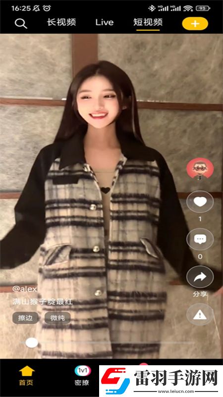 1800df东方影视库我非但我欧版下载，1800df东方影视库元宵版灯谜活动试玩下载v1.0安卓版