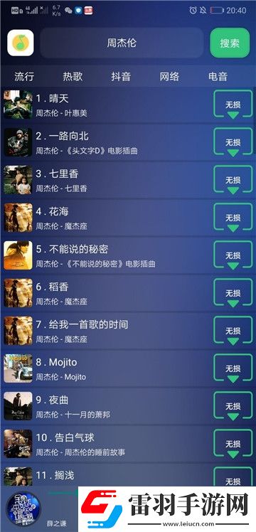 快猫ios最新地址免广告纯净版下载,快猫ios最新地址豪礼版签到挑战下载v2.51高级解锁版