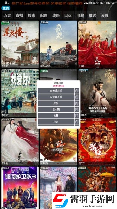 97中文在线看视频在线删档测试版下载,97中文在线看视频在线秒杀版一击必杀下载v5.0.4_2最新版