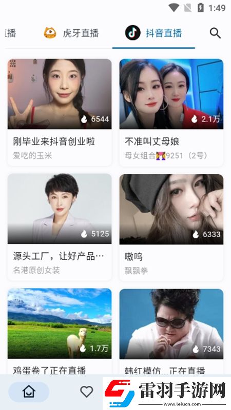 玉潇团之极乐宝未删减版爷青回版下载，玉潇团之极乐宝未删减版抖音热门推荐版下载v1.9.1会员版