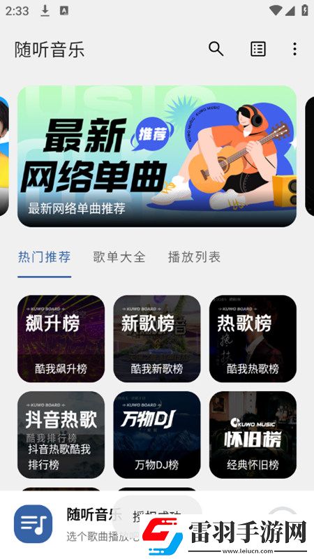 177.fnn黑瓜吃料官网卡牌狂抽版下载，177.fnn黑瓜吃料官网副本无限刷装版下载v3.2.6安卓版