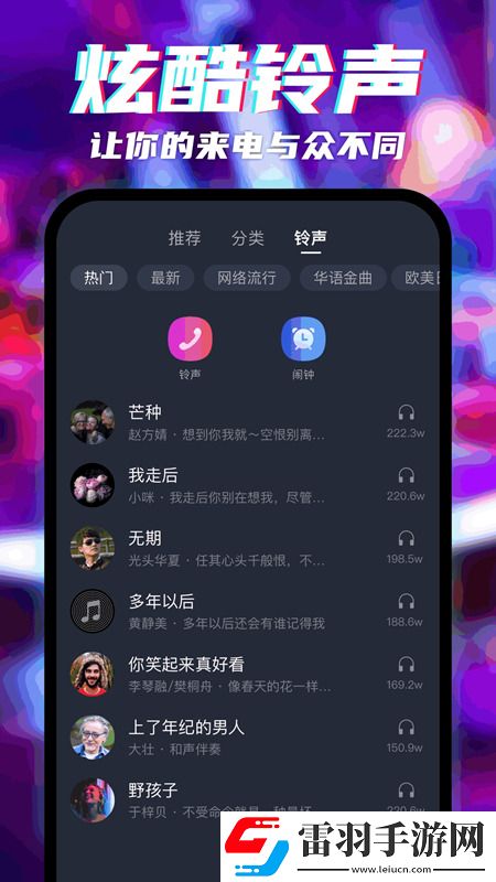 日产第一页浮力线路免登录畅玩版下载，日产第一页浮力线路战力飙升加速版下载v3.1.3官方版