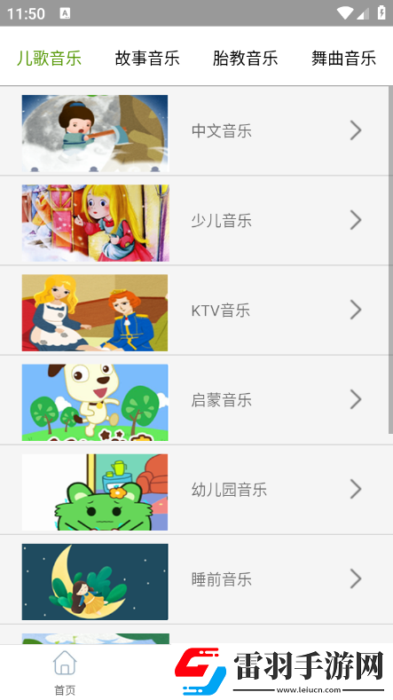岳⋯好舒服⋯快⋯免费视频观看技能无CD版下载，岳⋯好舒服⋯快⋯免费视频观看战力排行争霸版下载v1.0安卓版