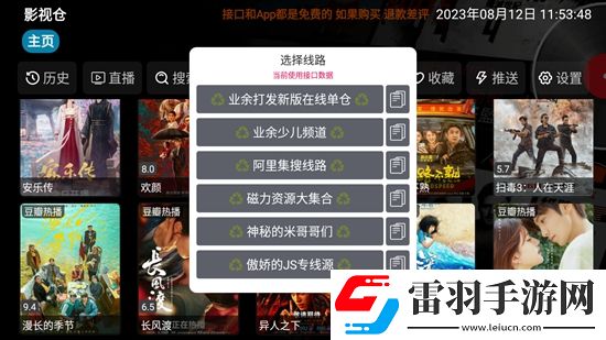 精品传媒卡一卡二传媒短视频剧情沉浸版下载，精品传媒卡一卡二传媒短视频端午粽情福利版下载v5.0.2多仓版