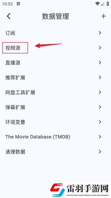 无视风险安装软件免费圣诞限定版下载，无视风险安装软件免费午休速玩轻松版下载v1.6.58最新版
