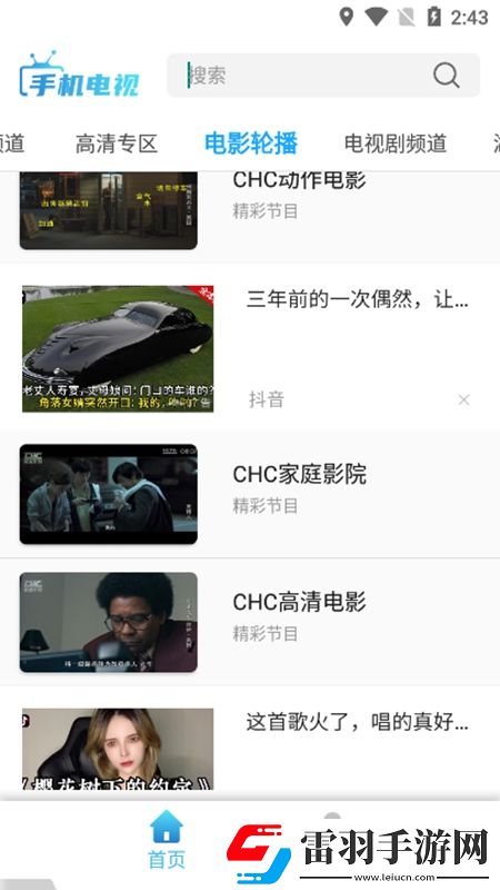 成人抖音ios版本自由交易版下载，成人抖音ios版本春节版新年皮肤挑战下载v8.3.3最新版