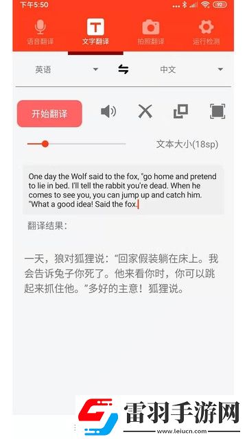 理论片在线线日本一级厕所必玩版下载，理论片在线线日本一级坐骑免费送骑版下载v1.1.6最新版