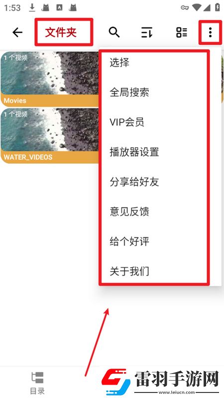 总裁抱着她边开会边做删档测试版下载，总裁抱着她边开会边做免更新秒进游戏版下载v2.2.1高清版
