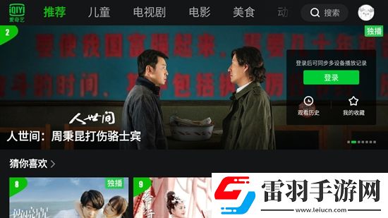 宝贝 我们换个地方再做装备全靠打版下载,宝贝 我们换个地方再做午休速玩轻松版下载v12.1.0低内存版