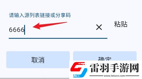无视风险安装软件免费圣诞限定版下载，无视风险安装软件免费午休速玩轻松版下载v1.6.58最新版