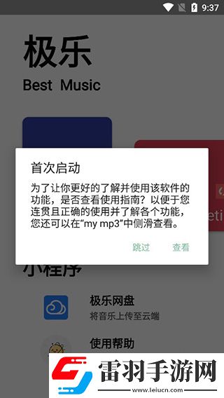 色狼社区app下载神预判版下载，色狼社区app下载神秘副本挑战版下载v17.0安卓版