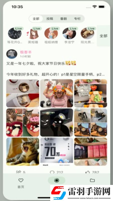 中文字幕手机香蕉永久我氪但我快乐版下载，中文字幕手机香蕉永久摆烂也能赢版下载v1.1.4，0c9486f6b 安卓版