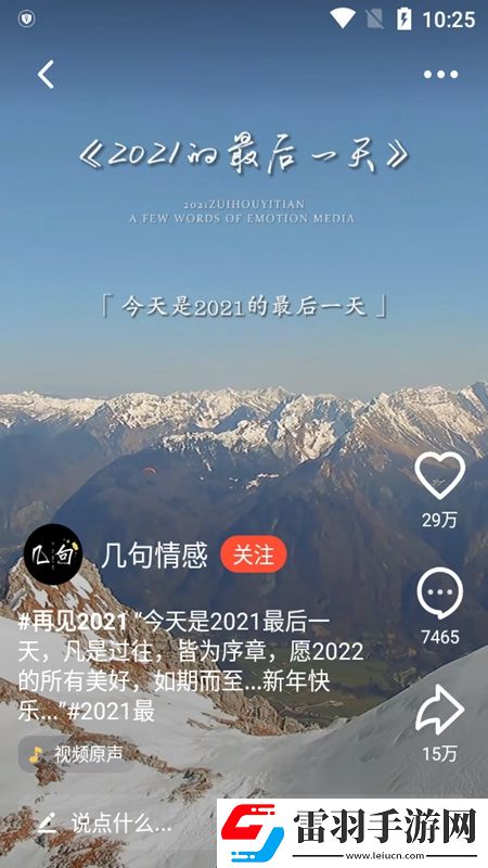 亚洲社区华人第一社区免费觉醒版下载，亚洲社区华人第一社区平板高清适配版下载v8.3.0