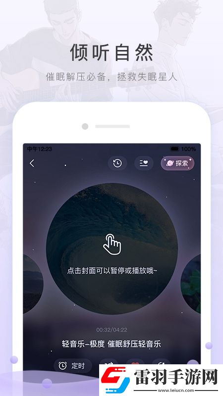 三人成狼百度云一刀满级版下载，三人成狼百度云无限钻石畅玩版下载v6.4.9官方版