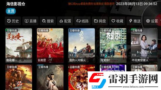 166黑瓜吃料每日最新爆料剧情反转版下载，166黑瓜吃料每日最新爆料豪礼版签到挑战下载v4.0.34最新接口版