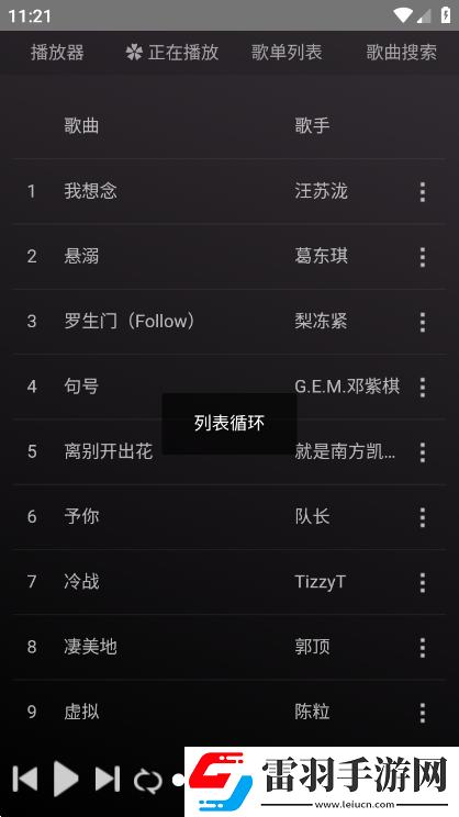 快猫vip破解版百度网盘我氪金我骄傲版下载，快猫vip破解版百度网盘科幻未来视觉版下载v1.0安卓版
