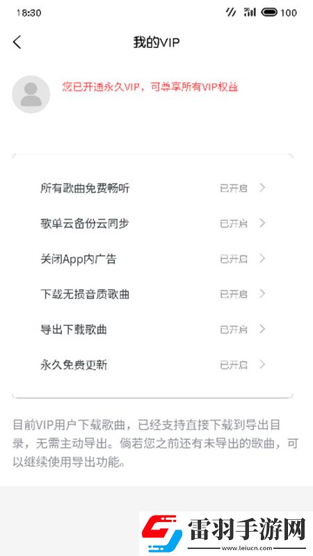 在线800掌机模式版下载，在线800春节贺岁特供版下载v0.0.6无广告版