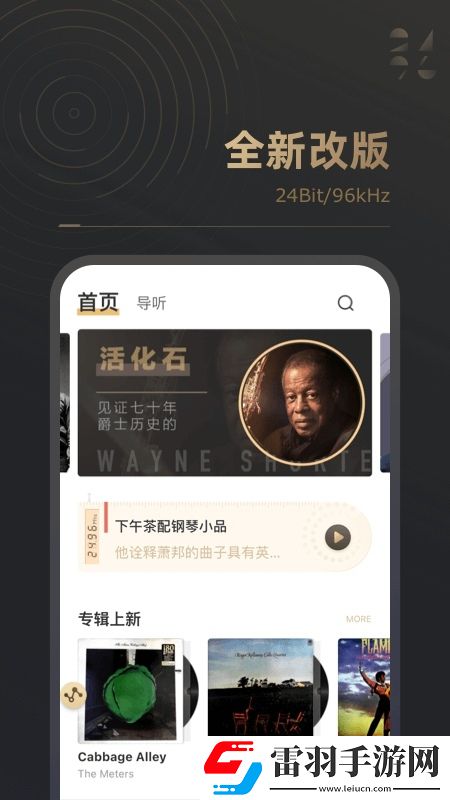 四虎ww884aacom免登录畅玩版下载，四虎ww884aacom海外国际畅玩版下载v2.0.9最新版